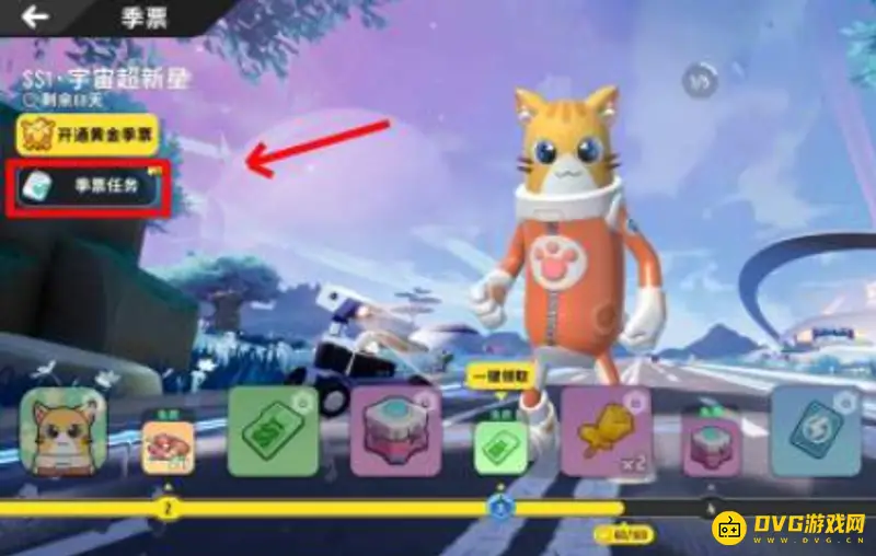 《香肠派对》季票快速升级攻略