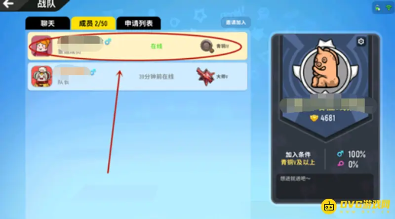 《香肠派对》退战队方法详解