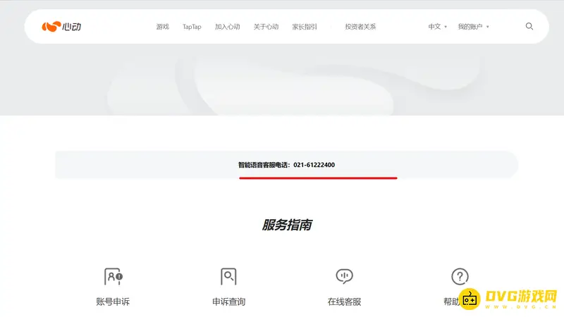 《香肠派对》官方电话及游戏模式介绍