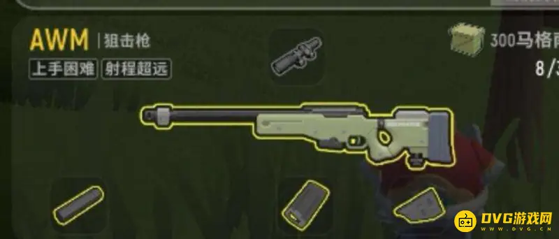 《香肠派对》最好用的五把枪