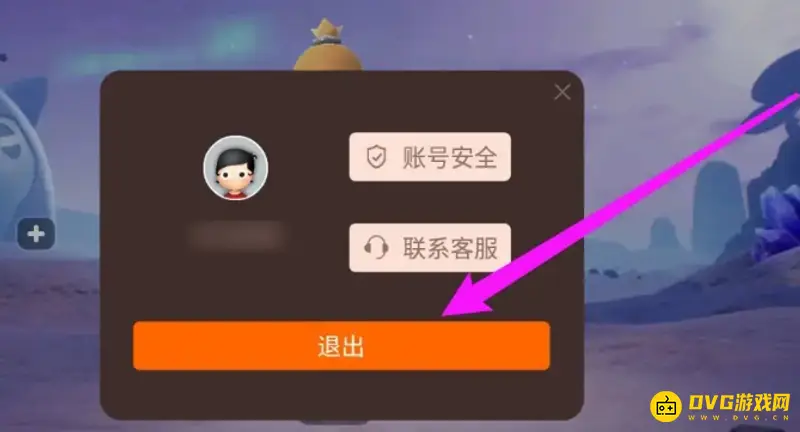 《香肠派对》小号切换大号方法详解