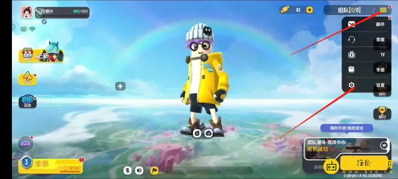 《香肠派对》跳枪灵敏度设置指南