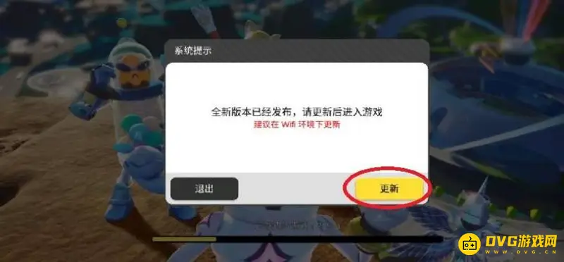 《香肠派对》跳过更新方法解析