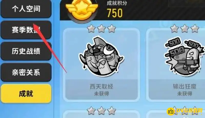 《香肠派对》心动id详解