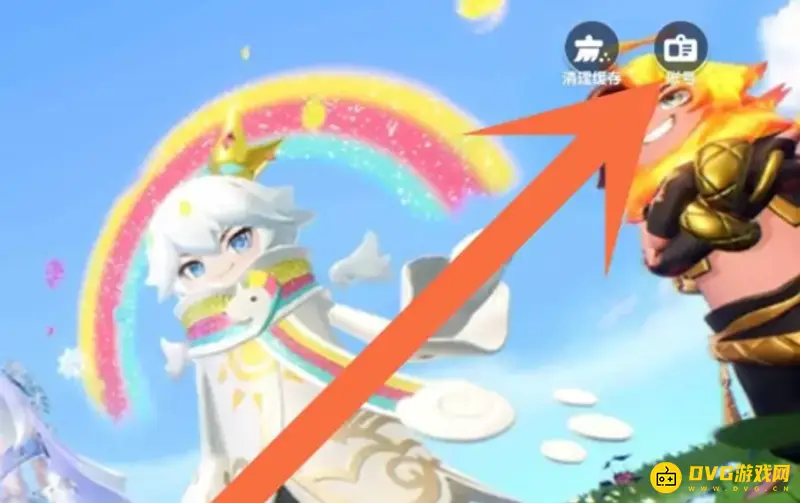 《香肠派对》如何创建小号-小号创建教程