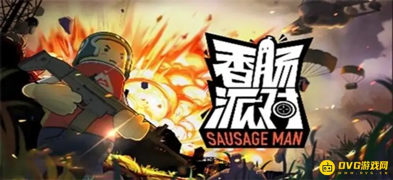 《香肠派对》账号找回指南-删掉后如何恢复账号