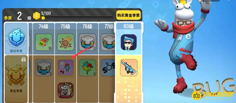 《香肠派对》ss5赛季皮肤季票内容详解