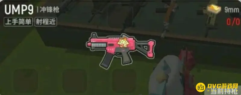 《香肠派对》UMP9武器伤害详解-身体与头部伤害梯度分析