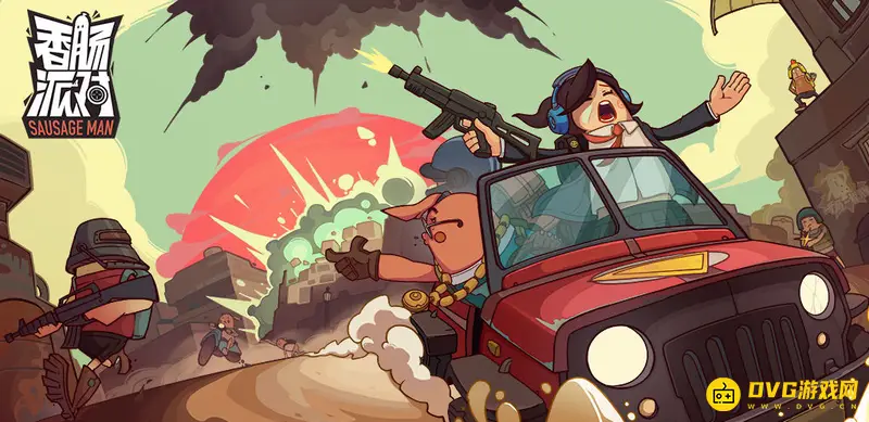 《香肠派对》如何退出战队-退出战队详细步骤