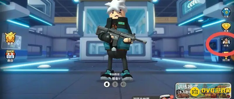 《香肠派对》好友不见了怎么办