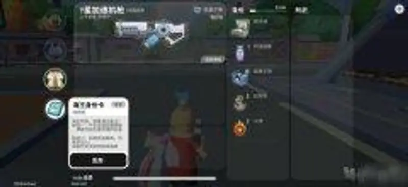 《香肠派对》迪迦奥特曼身份卡技能详解