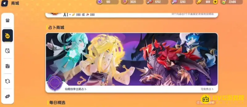 《香肠派对》怎么占卜-占卜石选择与运势提升攻略