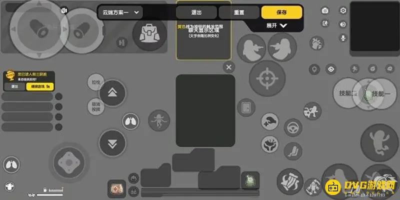 《香肠派对》四指操作键位最佳布局解析-提升操作灵活性技巧