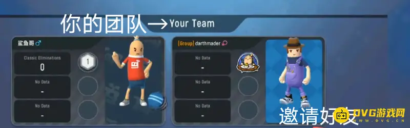 《香肠派对》匹配不到人解决方法详解