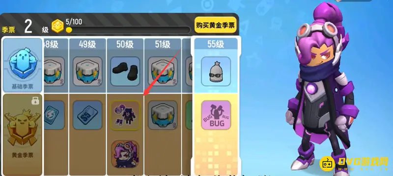 《香肠派对》ss5赛季皮肤季票内容详解