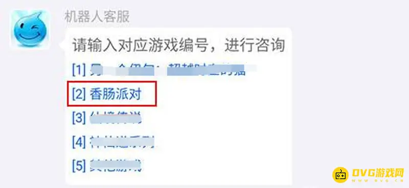 《香肠派对》退款流程详解