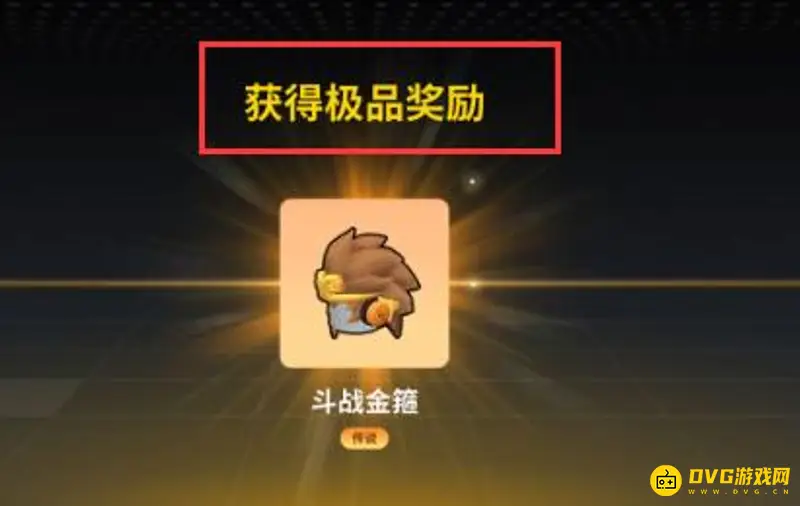 《香肠派对》皮肤抽取指南