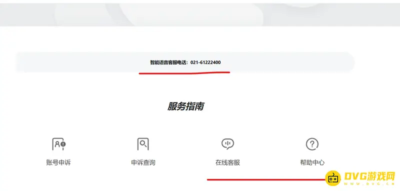 《香肠派对》玩不了怎么办