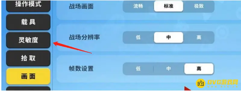 《香肠派对》变强技巧