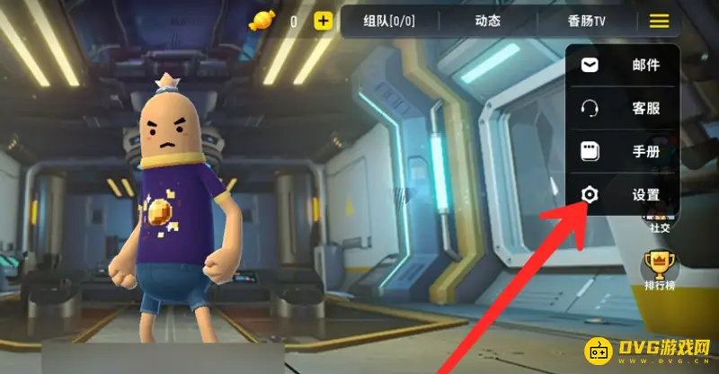 《香肠派对》倍镜切换按键设置教程