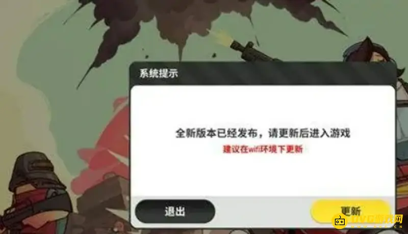 《香肠派对》更新方法详解