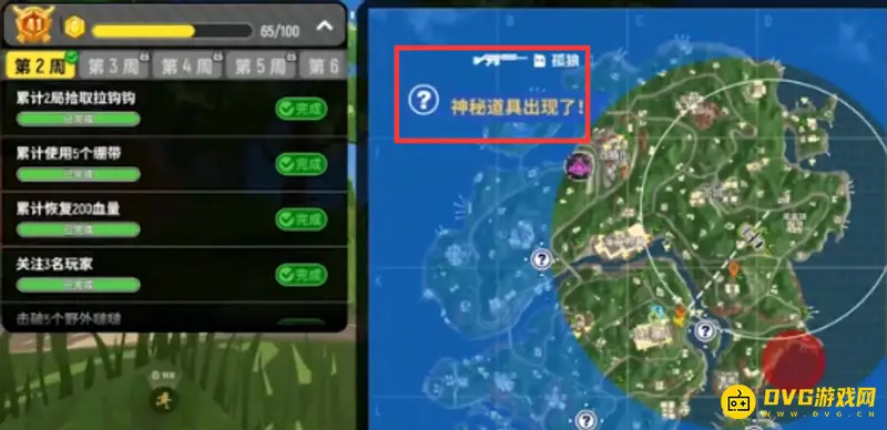 《香肠派对》魔刀获取攻略