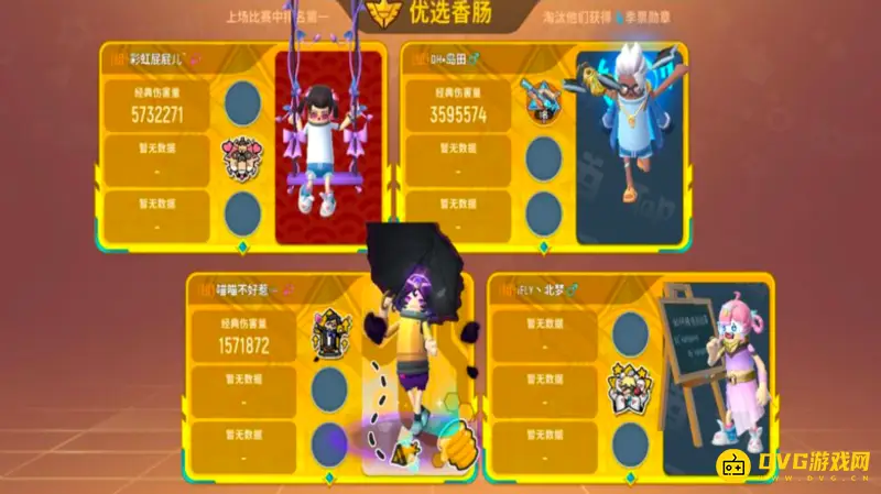 《香肠派对》传说第一名揭秘