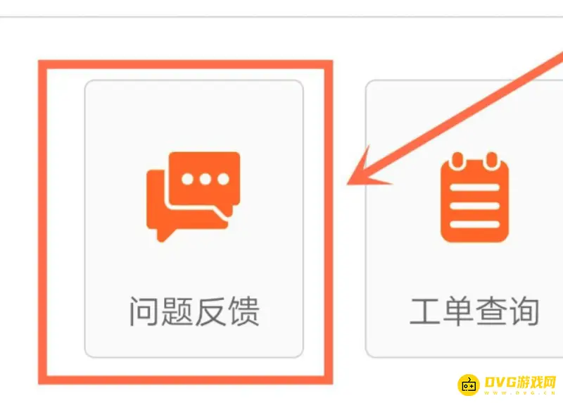 《香肠派对》怎么申请解封
