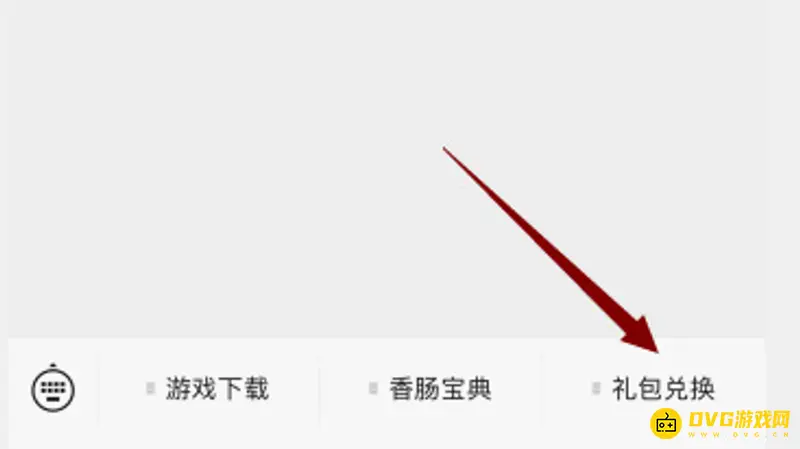 《香肠派对》ss9赛季兑换码使用指南