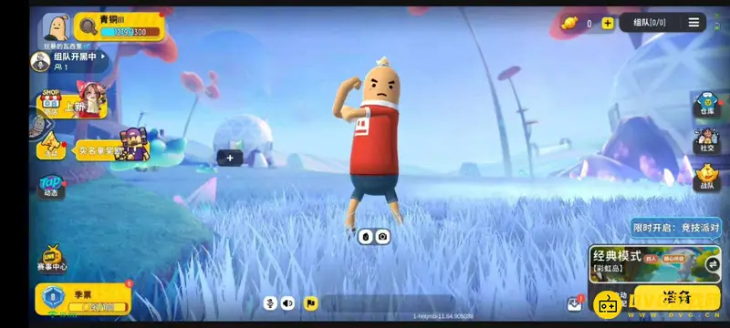 《香肠派对》腰射技巧-如何精准击中敌人