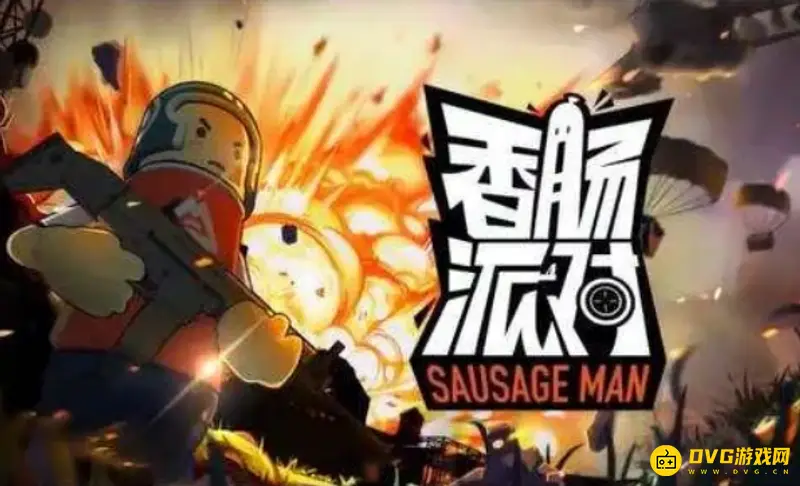 《香肠派对》浪客购买攻略-糖果获取与使用详解