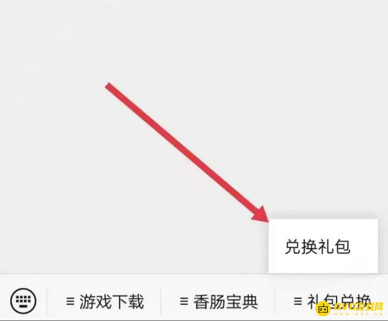 《香肠派对》序号代码查看与使用方法详解