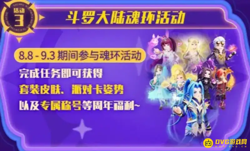 《香肠派对》SS11赛季糖果获取详解