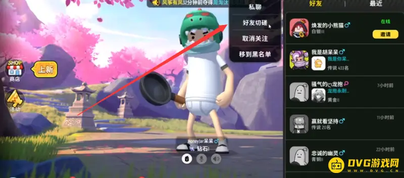 《香肠派对》1v1模式位置详解