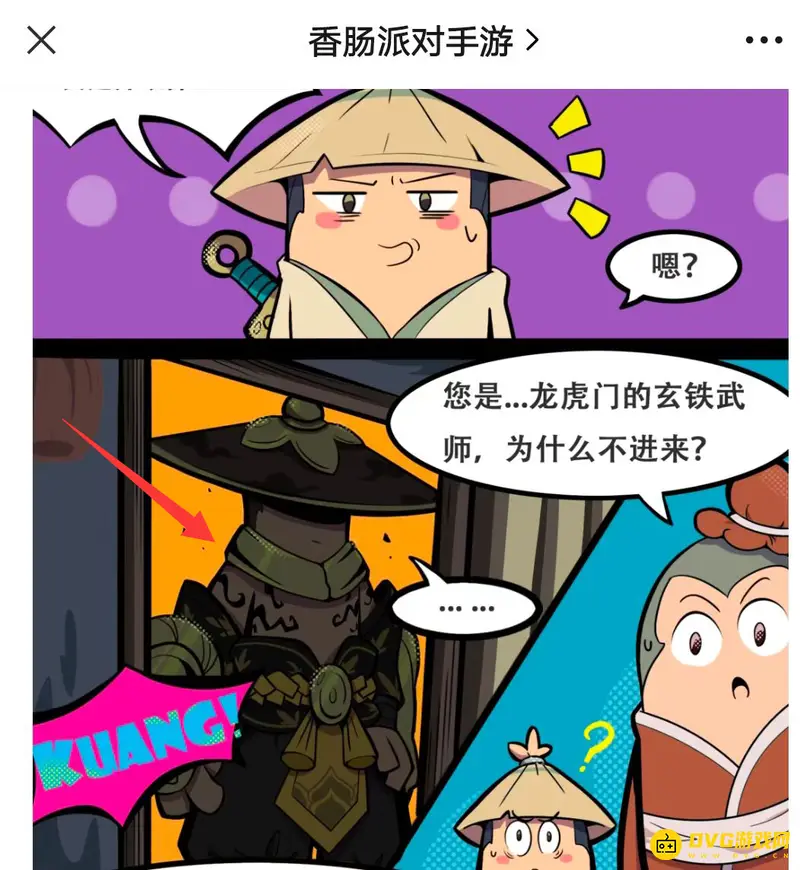 《香肠派对》SS4赛季皮肤一览