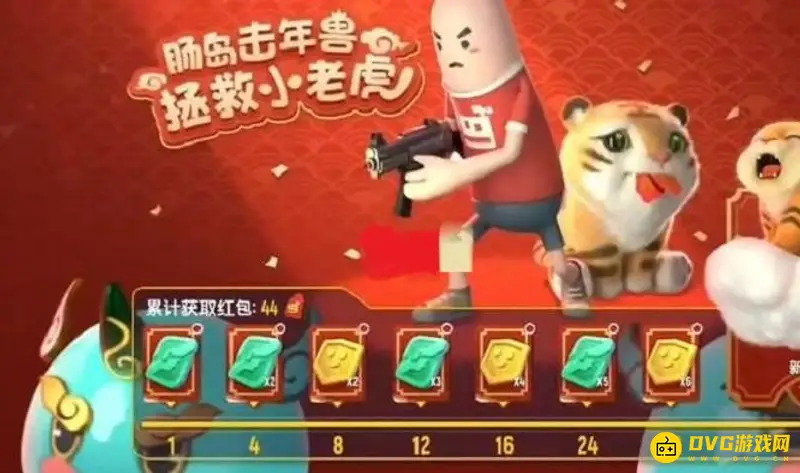 《香肠派对》怎么快速找到年兽-年兽刷新地点详解