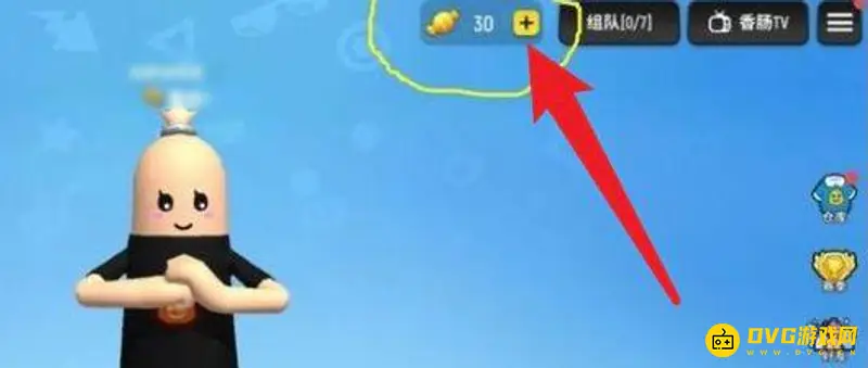 《香肠派对》怎么免费获得糖果-免费获得糖果的方法