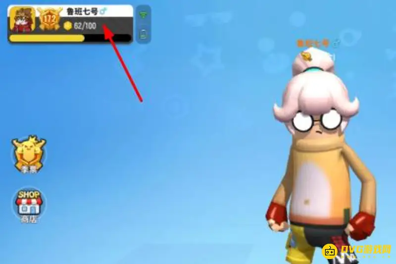 《香肠派对》好名字推荐