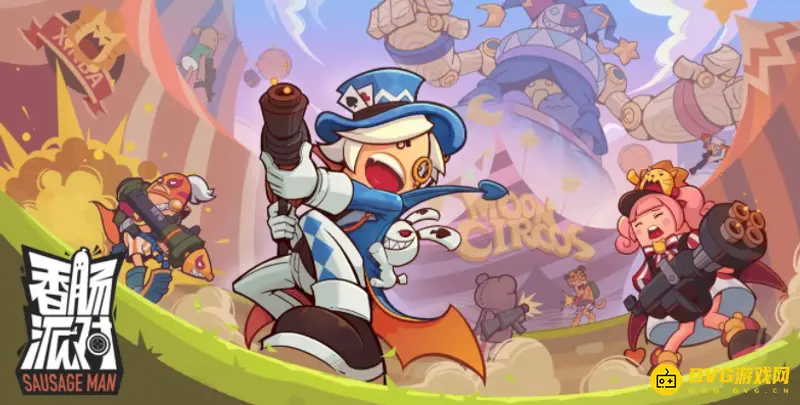 《香肠派对》怎么退出战队-快速退出战队步骤