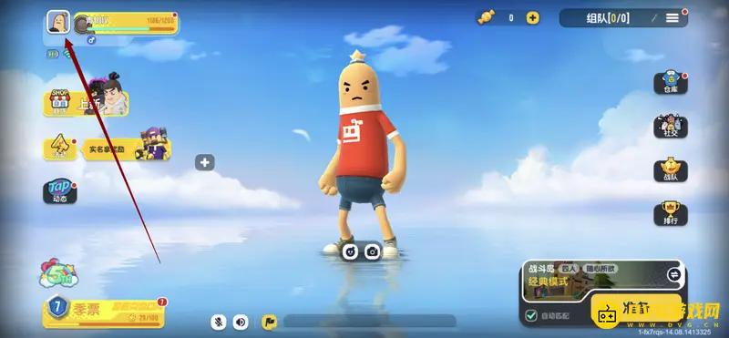 《香肠派对》游戏ID查看方法