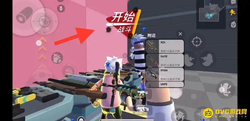 《香肠派对》每日首战任务完成攻略