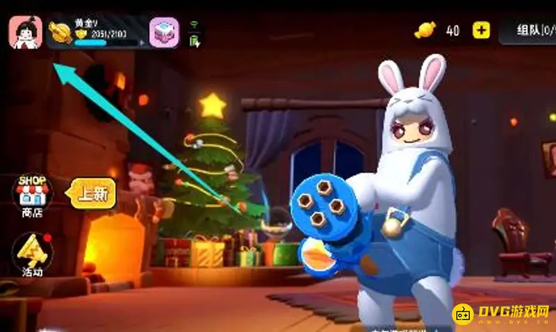 《香肠派对》自定义头像更换教程