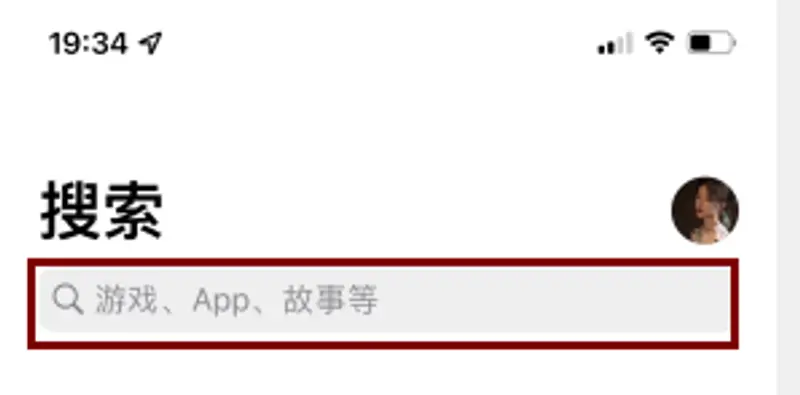 《香肠派对》手机版下载安装指南