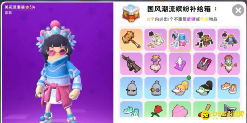 《香肠派对》直购皮肤排名介绍