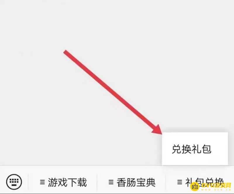 《香肠派对》m豆兑换方法详解