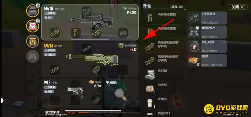 《香肠派对》中金色道具详解