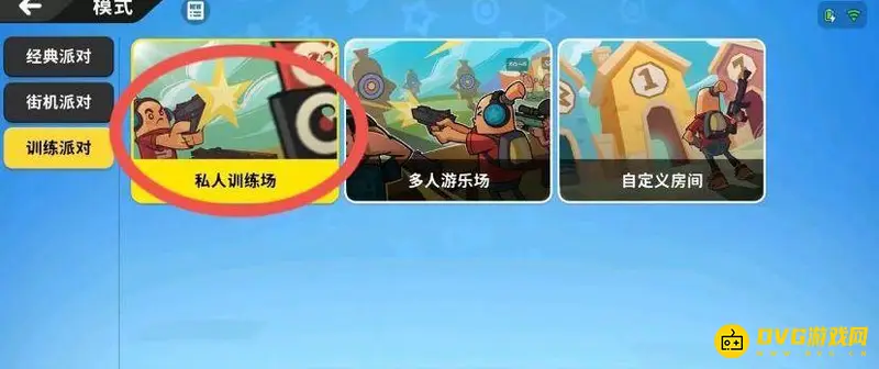 《香肠派对》技能获取方法详解