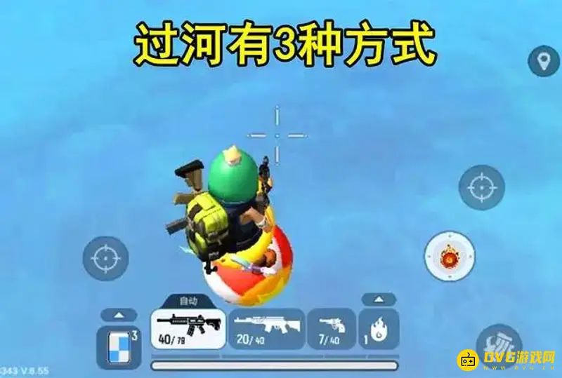 《香肠派对》传送大炮道具解析