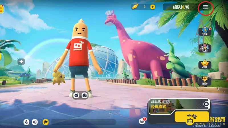 《香肠派对》账号切换教程