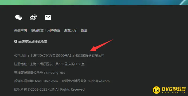 《香肠派对》制作公司介绍